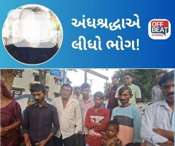 આણંદના નવાખલમાં તાંત્રિક વિધિ બાદ બાળકીની હત્યા!