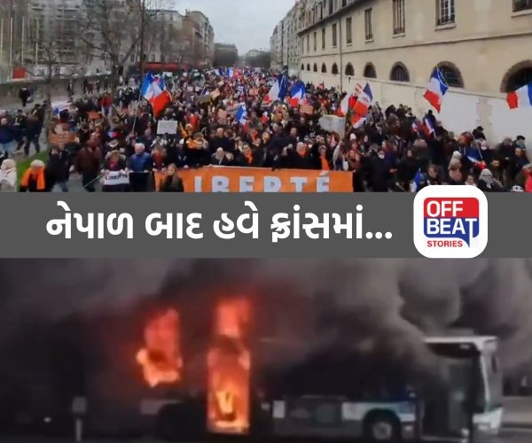 ફ્રાન્સની રાજધાની પેરિસમાં આગચંપી, પથ્થર મારો...