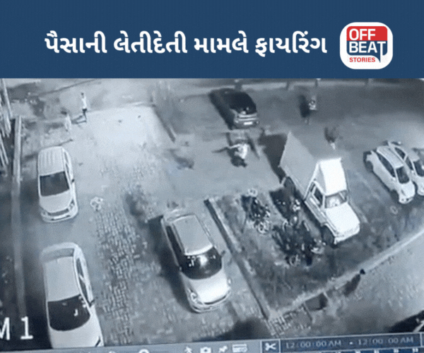 અમદાવાદના જાલીસણા ગામે ફાયરિંગ