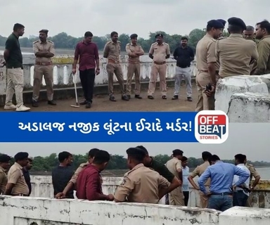 અડાલજ પાસે યુવકનું મોત, યુવતી શંકાસ્પદ હાલતમાં મળી!