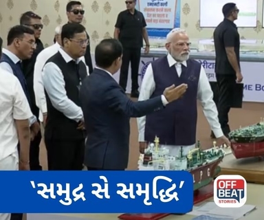 'ભાવેણા'થી PM મોદીની ગુજરાતને વિકાસકાર્યોની ભેટ