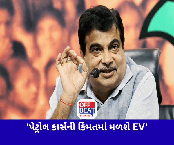 સસ્તી થવા જઈ રહી છે ઈલેક્ટ્રિક કાર્સ