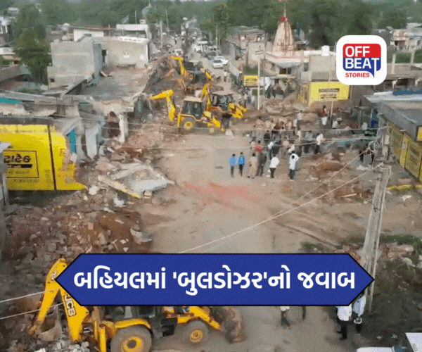 બહિયલમાં તોડફોડ કાંડ બાદ તંત્રની કાર્યવાહી
