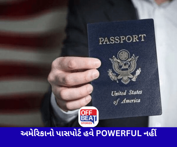 અમેરિકાને મોટો ઝટકો