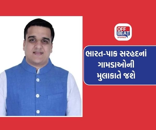 DyCM સહિત 30 IPS અધિકારીઓ સરહદી ગામડાની મુલાકાતે જશે