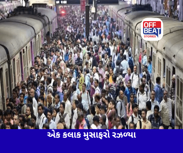 રેલવે યુનિયનની હડતાળના કારણે લોકલ ટ્રેન સર્વિસને અસર