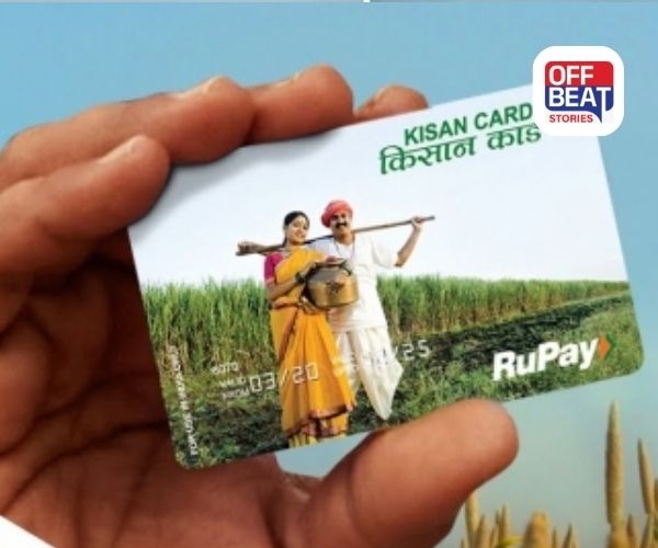 ફક્ત ખેડૂતોને જ નહીં મળે Kisan Credit Card!