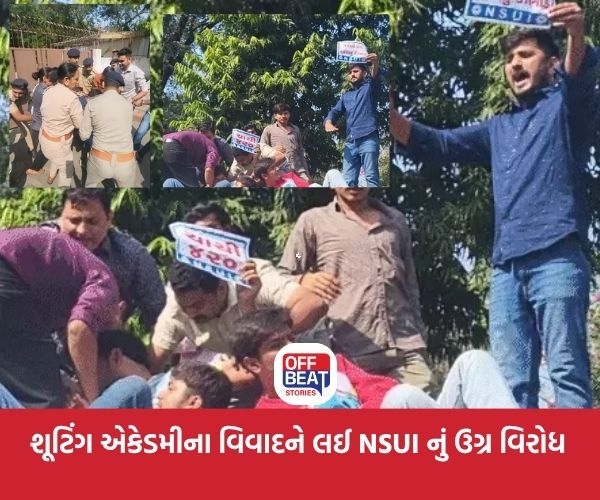ગુજરાત યુનિવર્સિટીમાં NSUI નું ઉગ્ર આંદોલન