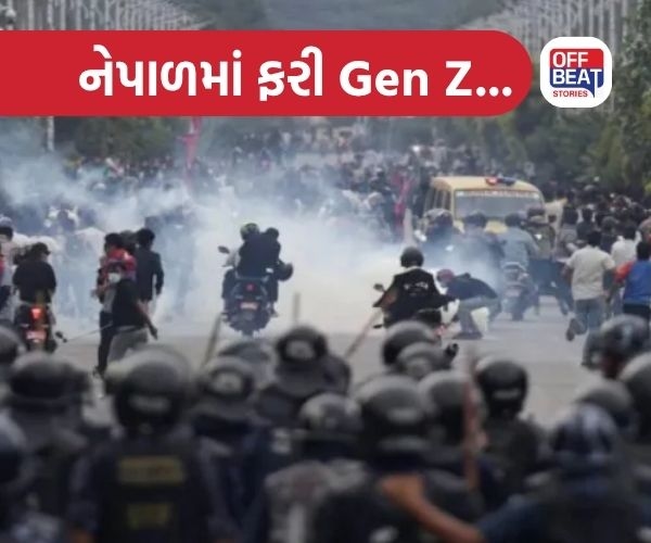 નેપાળમાં તખ્તા પલટ પછી વિરોધ!