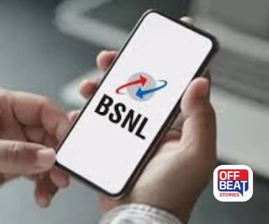 BSNL ના ગ્રાહકોને જલસા!