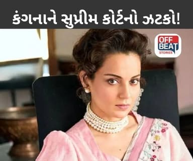 ખેડૂતો વિરુદ્ધ ટિપ્પણી કેસમાં કંગના રનૌતને ઝટકો