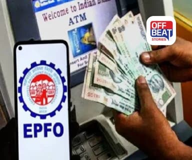 PF ઉપાડના નવા નિયમ