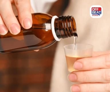 2 વર્ષથી ઓછી ઉંમરના બાળકોને કફ સિરપ ન આપો