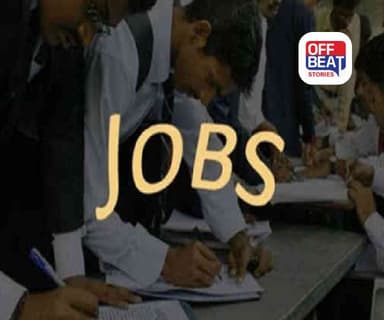 12 પાસ યુવાનો માટે સોનેરી તક