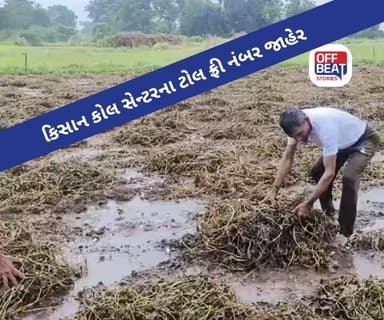 અગમચેતી એ જ સલામતી