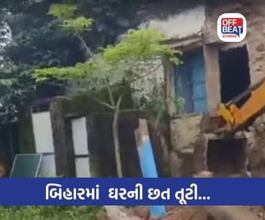પટનામાં દુ:ખદ અકસ્માત