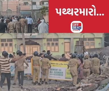 સોમનાથમાં ડીમોલેશન દરમિયાન પથ્થરમારો