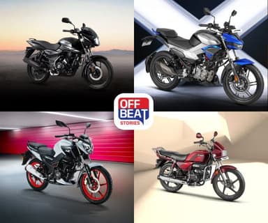 શું તમે ઓફિસ માટે 1 લાખ રૂપિયાથી ઓછી કિંમતની બાઇક ખરીદવા ઈચ્છો છો?