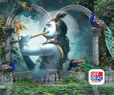 ભગવાન શ્રી કૃષ્ણનું એક નામ "દામોદર"