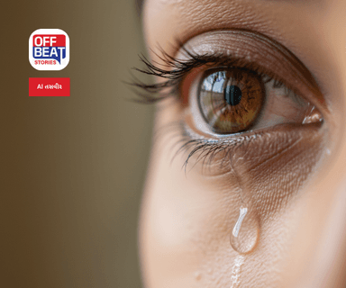 રડતી વખતે આંખમાંથી કેમ નીકળે છે આંસુ?