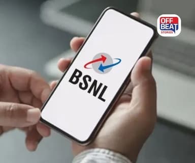 BSNL આપી રહ્યું છે સૌથી સસ્તો પ્લાન!