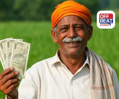 ખેડૂતો માટે સારા સમાચાર!