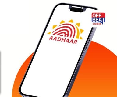 Aadhaar Helpline Number