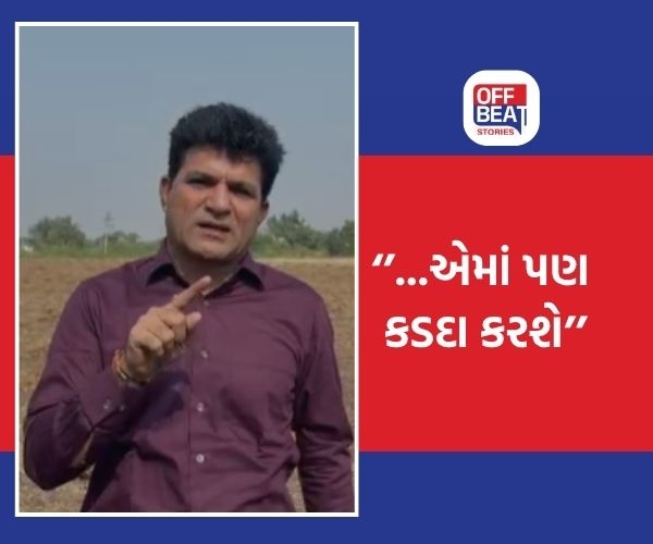 ''હું આંદોલન ઉપર ઉતરીશ...''