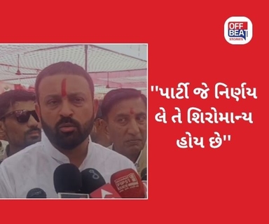 ''મોદી સાહેબ મુખ્યમંત્રી હતા ત્યારે મેં પણ દસ વર્ષ મંત્રી...''
