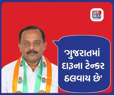 ''...ગુજરાતમાં બેફામ નશાનું વેચાણ થાય છે''