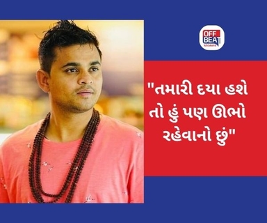 ''કોઈપણ પાર્ટીમાંથી લડો, પણ ચૂંટણી જરૂર લડજો”