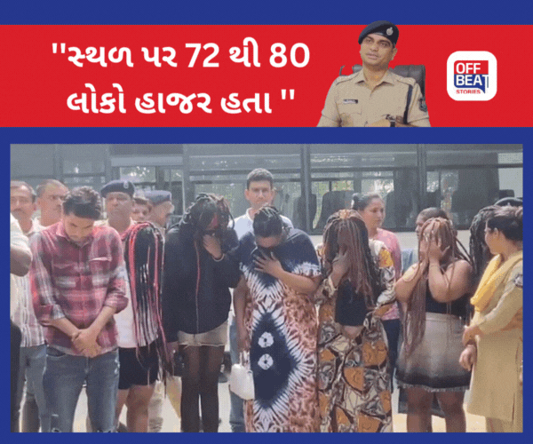 'પોલીસે પાસ ખરીદી પાર્ટીમાં એન્ટ્રી મેળવી પછી...'