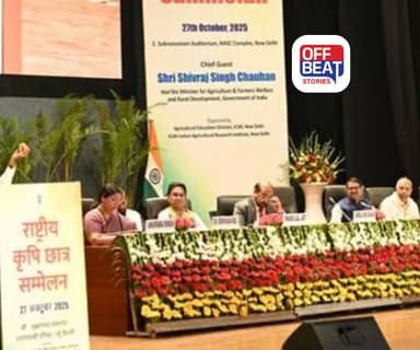 કૃષિ વિદ્યાર્થીઓનું રાષ્ટ્રીય સંમેલન