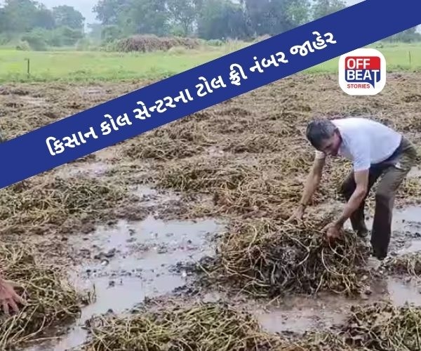 અગમચેતી એ જ સલામતી