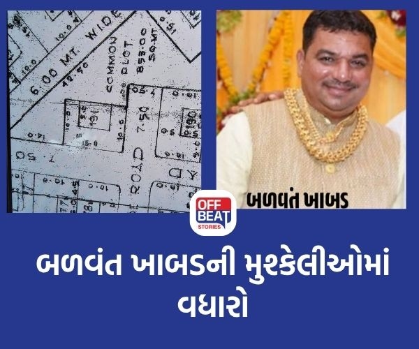 મનરેગા કૌભાંડમાં પૂર્વ મંત્રીના પુત્ર સામે કાર્યવાહી