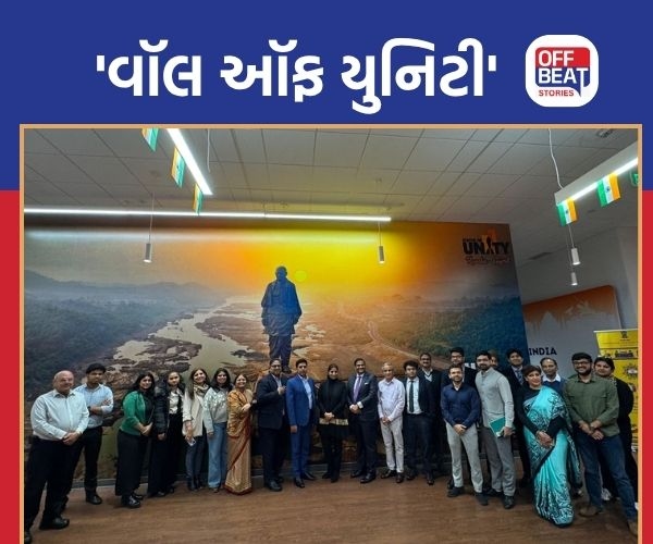 અમેરિકાના સિએટલમાં 'વૉલ ઑફ યુનિટી'નું અનાવરણ