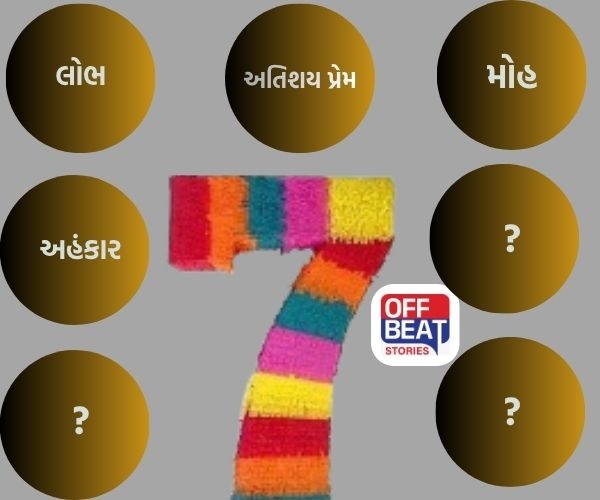 આ 7 વસ્તુઓ છે તમારા સૌથી મોટા દુશ્મનો!