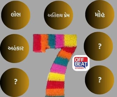 આ 7 વસ્તુઓ છે તમારા સૌથી મોટા દુશ્મનો!