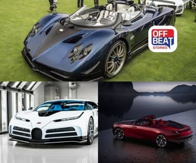 આ 5 કાર છે દુનિયાની સૌથી મોંઘી કાર!