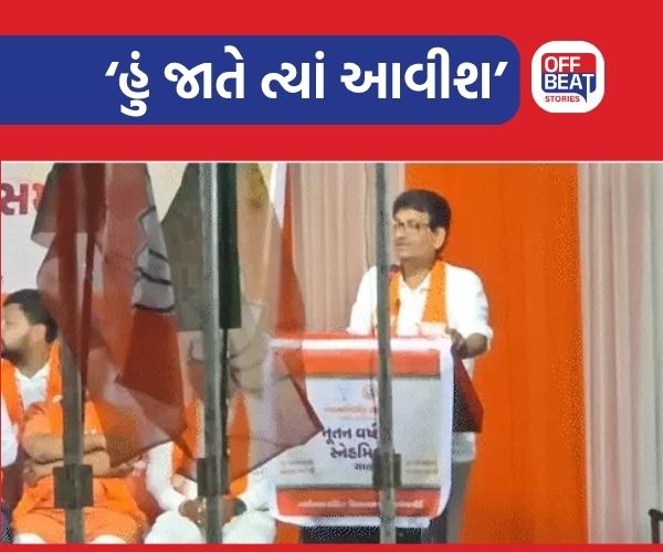 ''...તો હું પાછો નહીં પડું, હું જાતે આવીને કાર્યવાહી કરીશ''