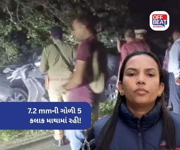 સુરત RFO સોનલ સોલંકીને ગોળી વાગવાની ઘટના