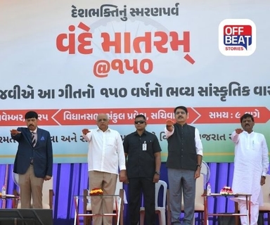 વંદે માતરમ્ @ 150 પર CMની અધ્યક્ષતામાં ઉજવણી
