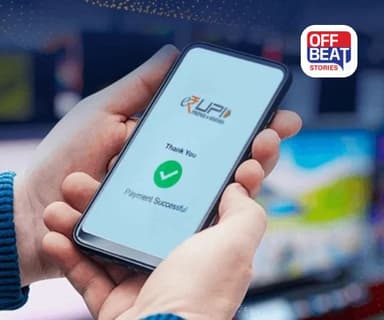 UPI હવે બેંક ખાતા વગર પણ કામ કરે છે!