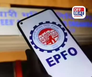નોકરી બદલતાની સાથે જ PF ના પૈસા નવા ખાતામાં ટ્રાન્સફર!