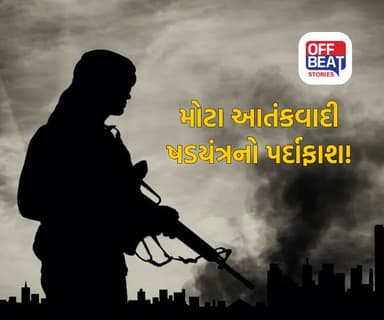ફરીદાબાદમાંથી પકડાયું 300 કિલો RDX