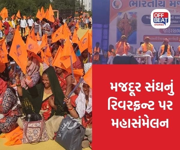 'હમ હમારા હક માંગતે,નહીં કિસીસે ભીખ માંગતે'