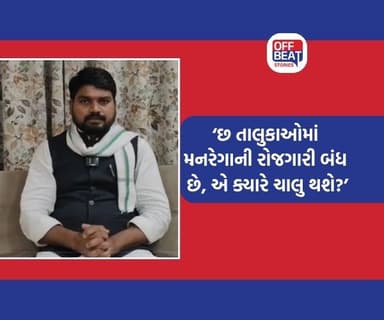'PM આવે ત્યારે જ રોડ બને, તો સામાન્ય લોકો માટે કેમ નહીં?'