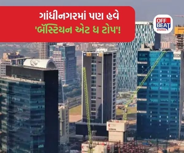 ગિફ્ટ સિટીમાં શિલ્પા શેટ્ટી વર્લ્ડ ક્લાસ ‘બૅસ્ટિયન’ રેસ્ટોરાં ખોલશે