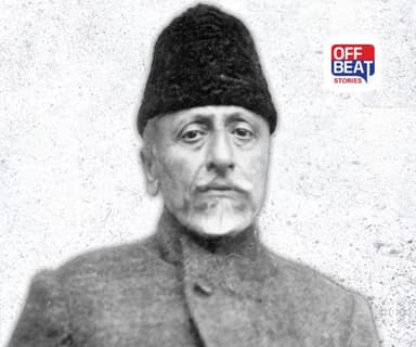 National Education Day 2025