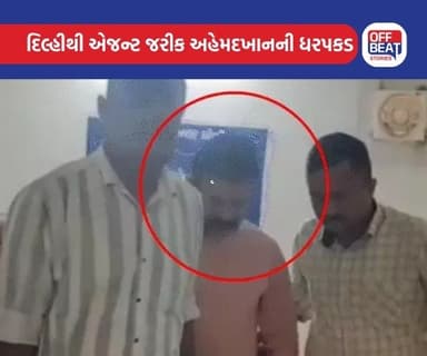 માણસાના 4 વ્યક્તિને ઇરાકમાં બંધક બનાવવાના કેસમાં મોટો ખુલાસો